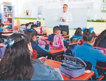 escuela 67301a10 focus 0 0 360 276