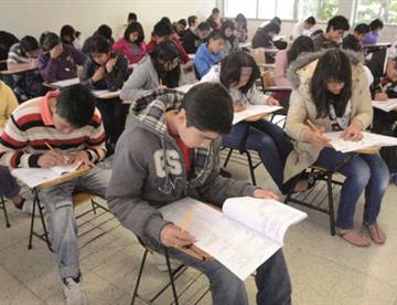 becas 9b7844e5 focus min0.05 0.36 360 276 zSeUjV